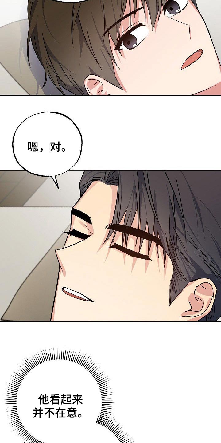 第40话1