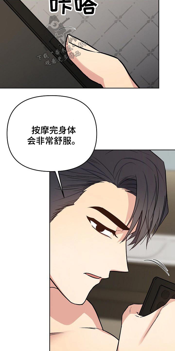 第40话11