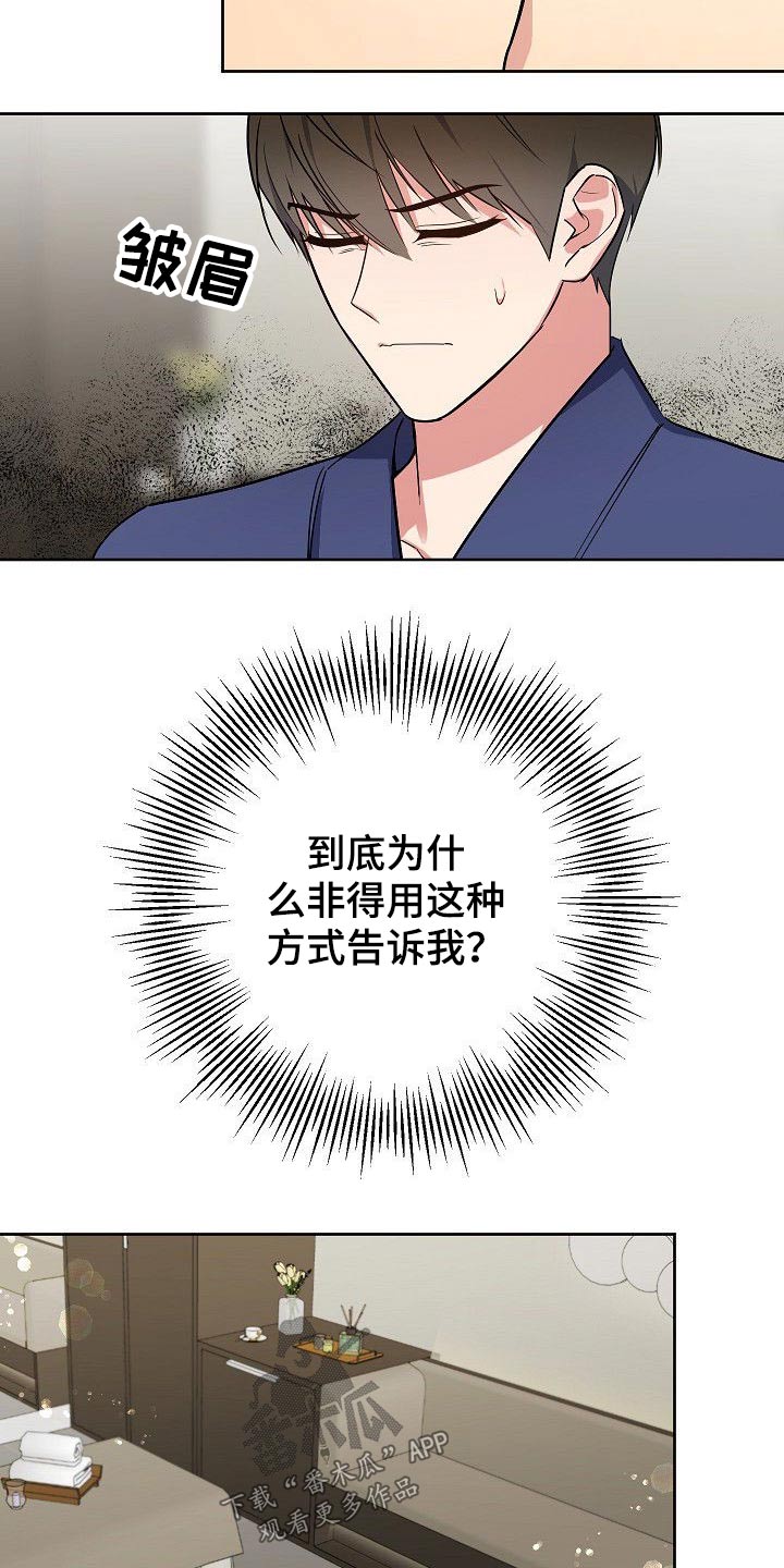 第40话12