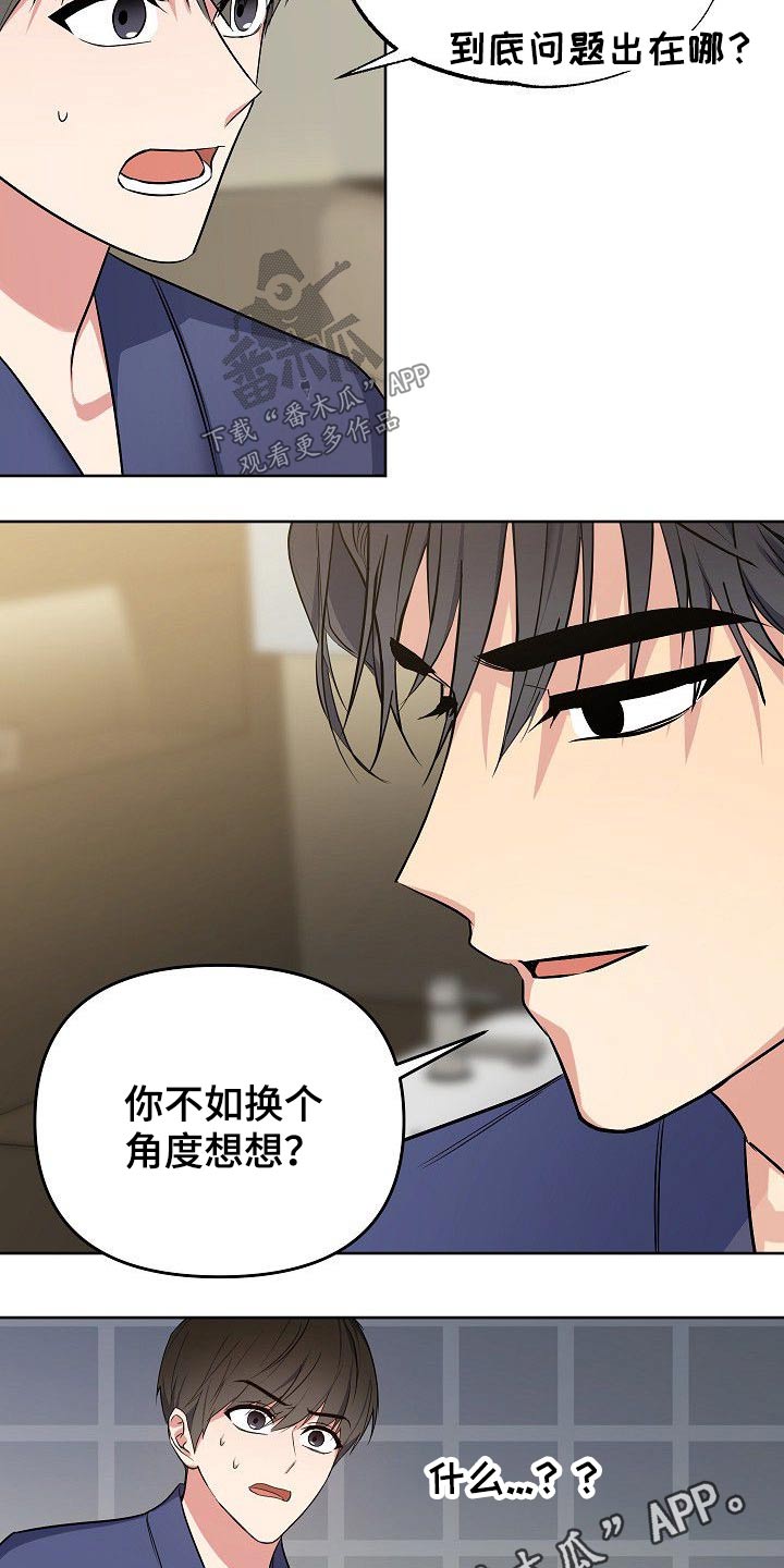 第40话16