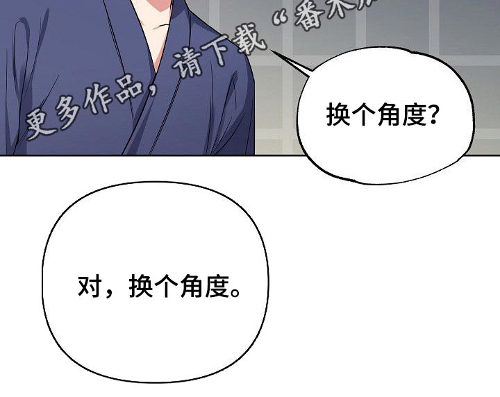 第40话17