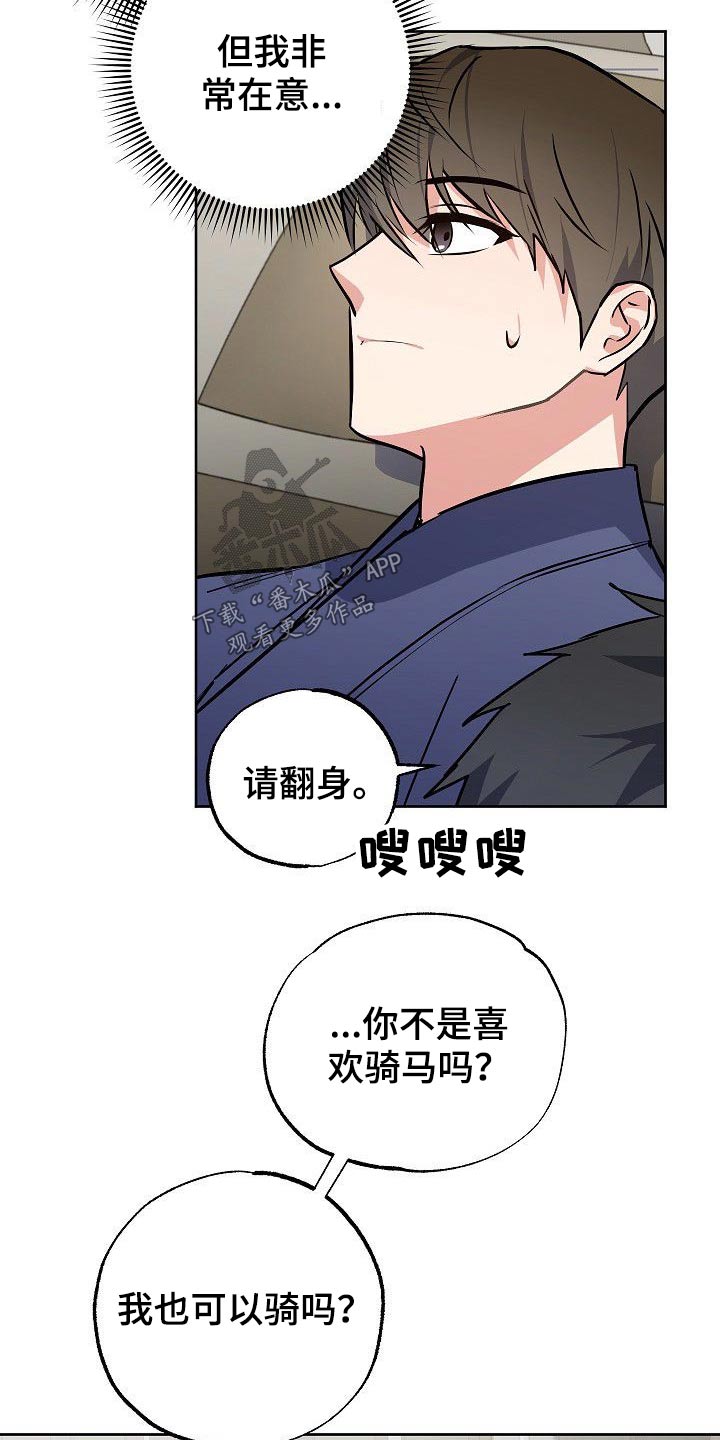 第40话2