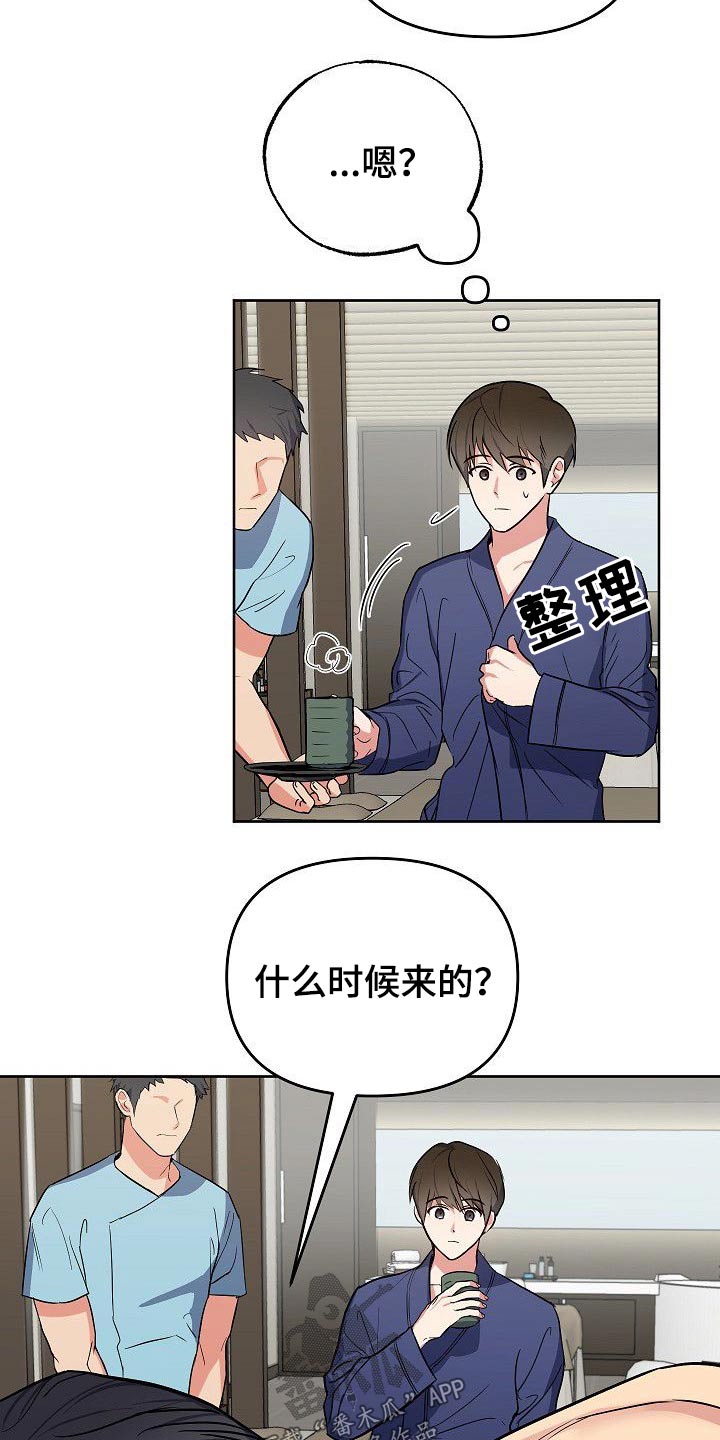 第40话6
