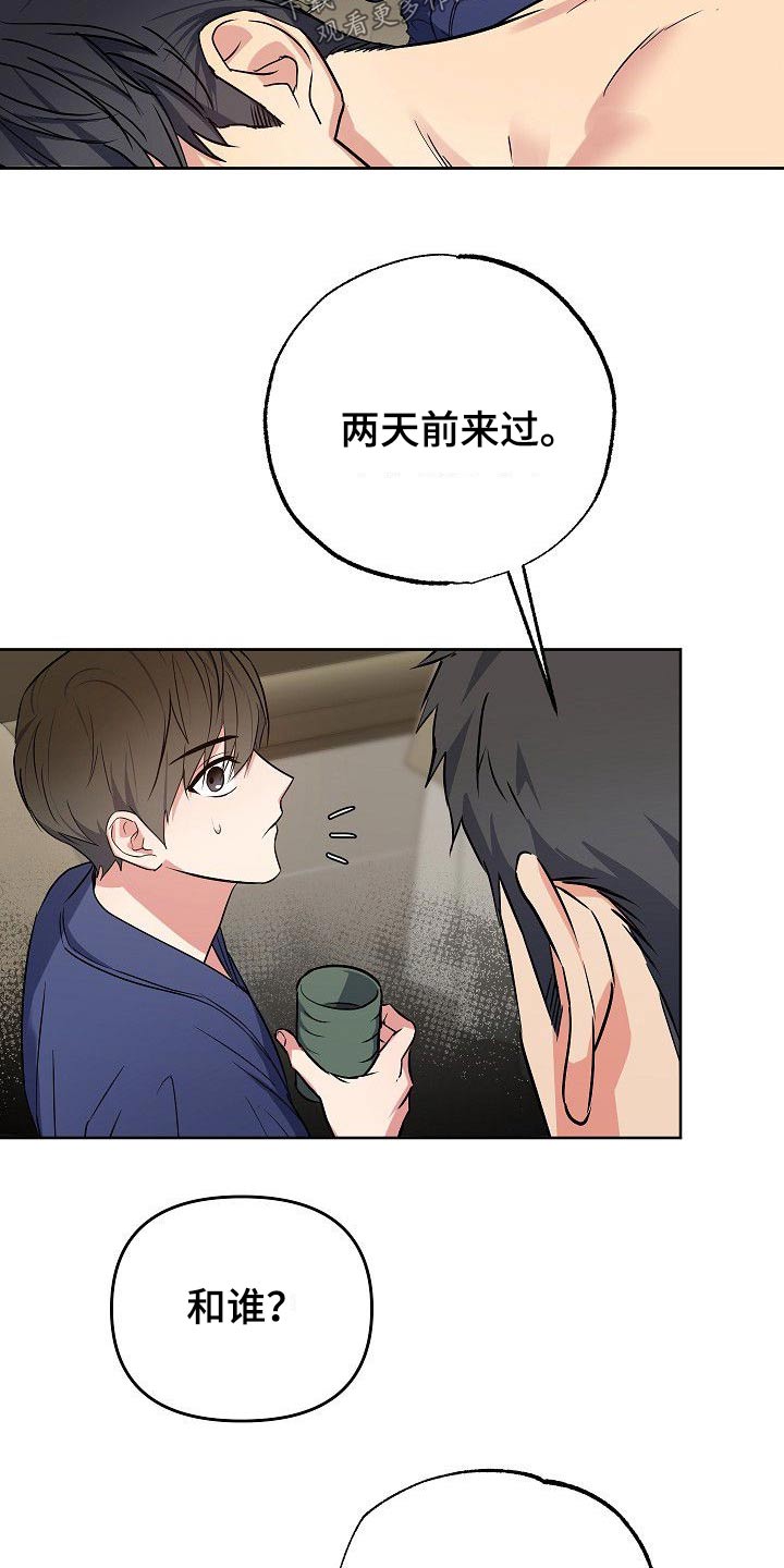 第40话7