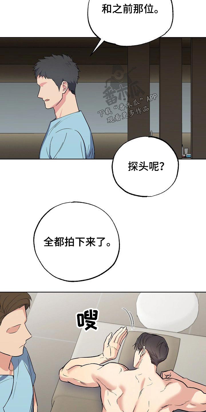 第40话8