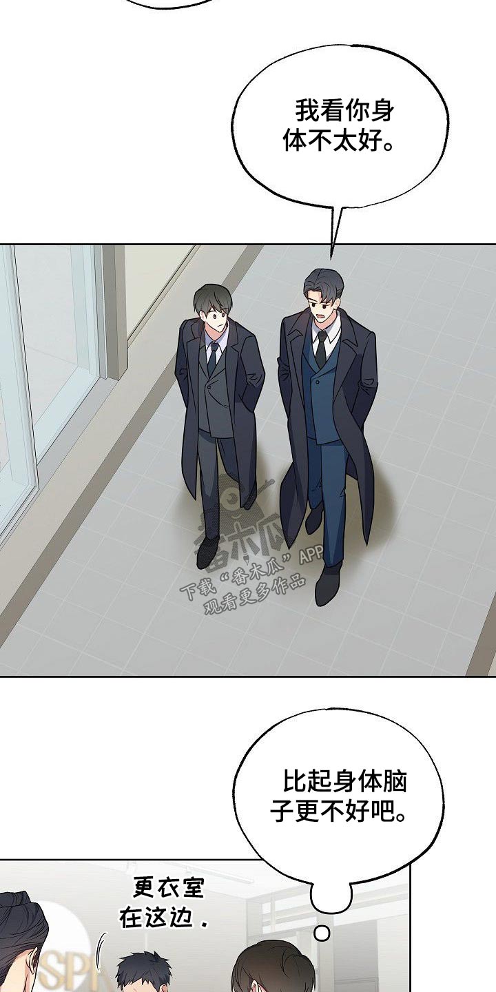 第39话10