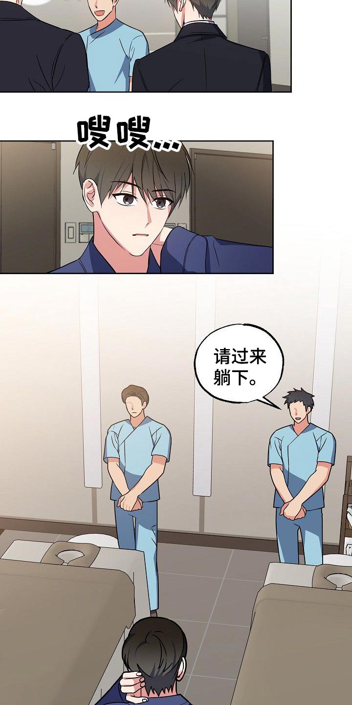第39话11