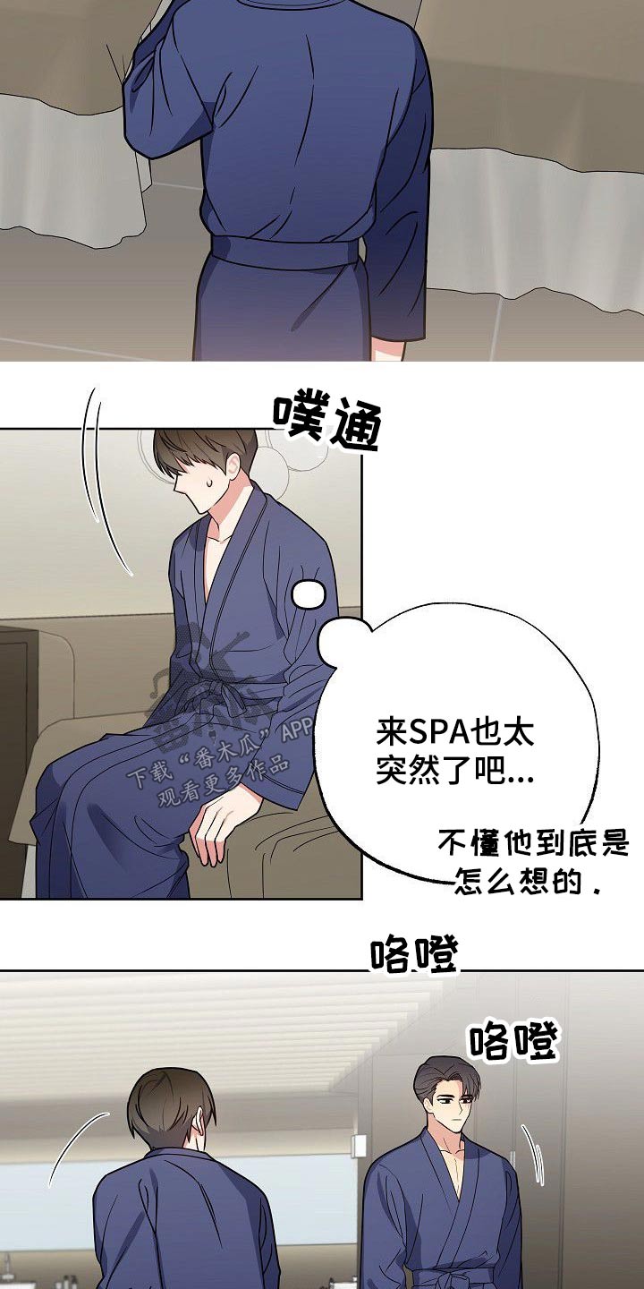 第39话12