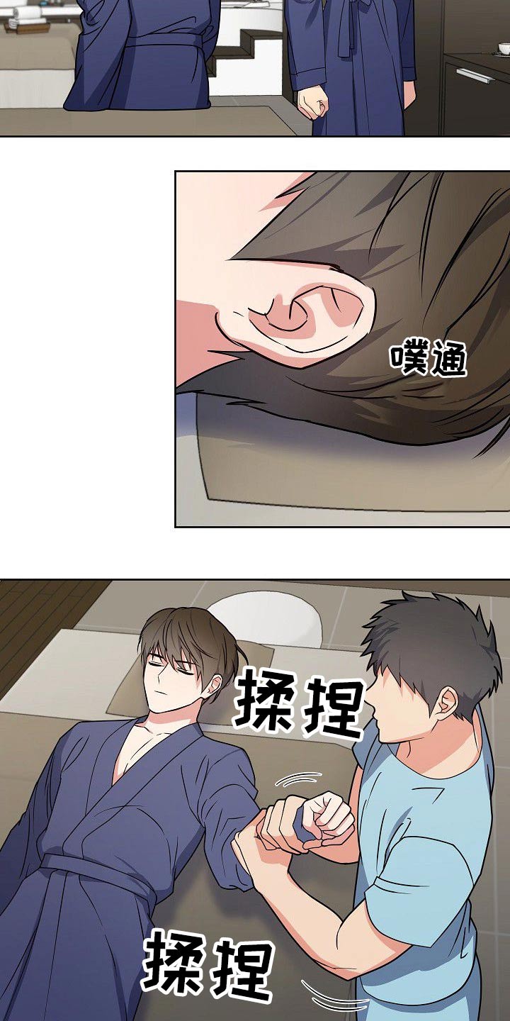 第39话13