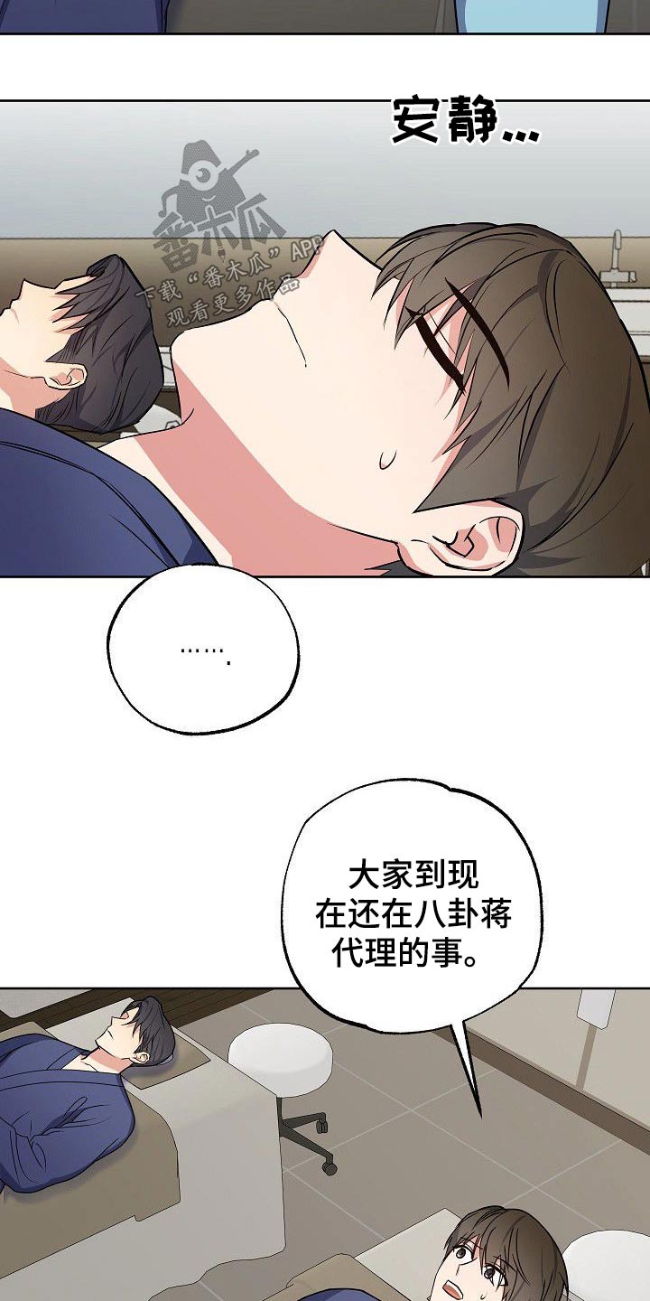 第39话14