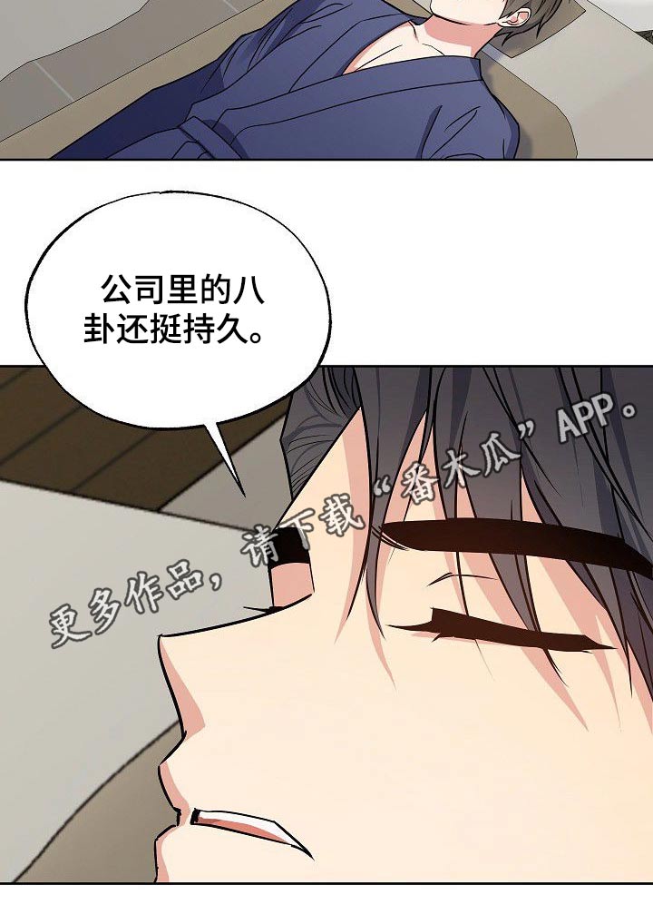 第39话15