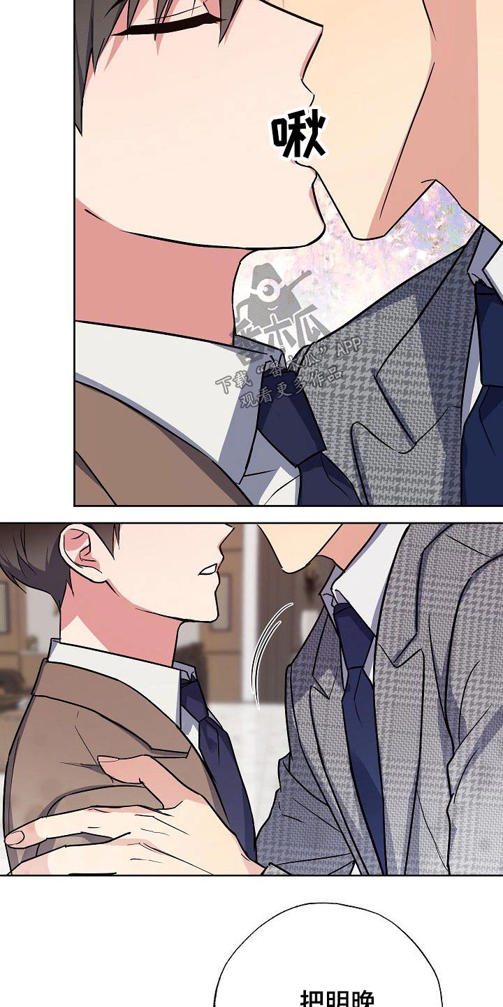 第39话2
