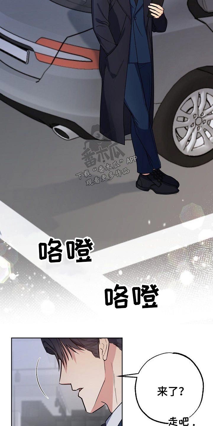 第39话4