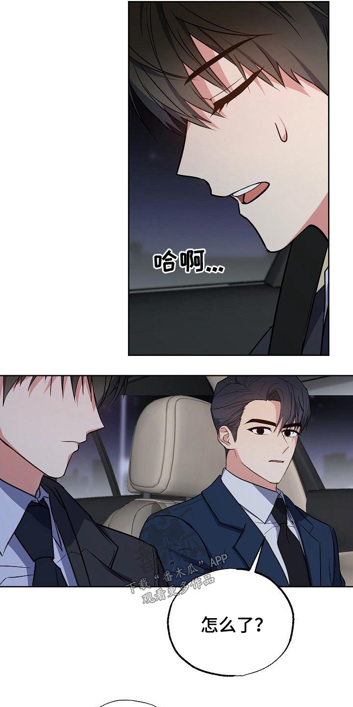第39话6