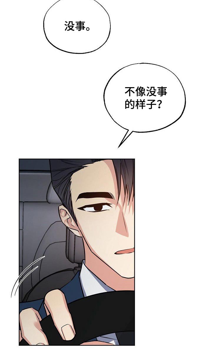 第39话7