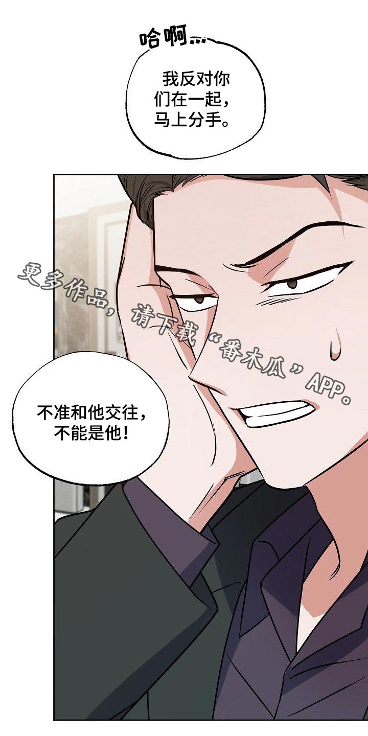 第38话0