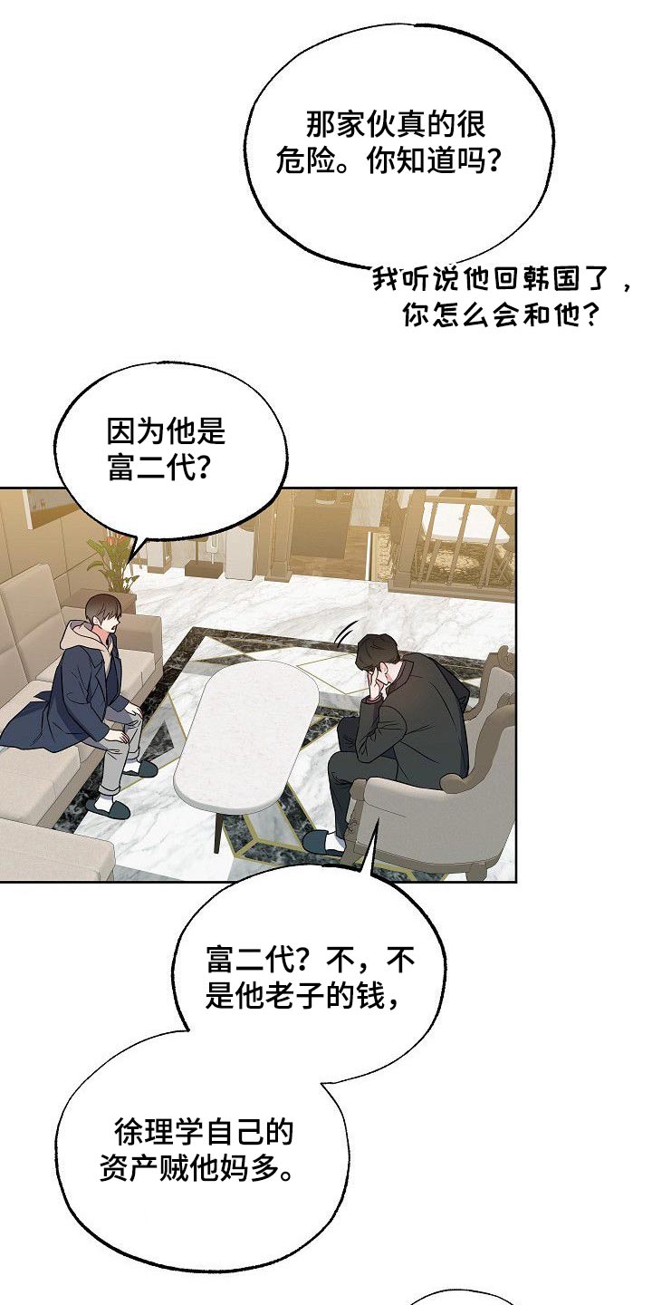 第38话1