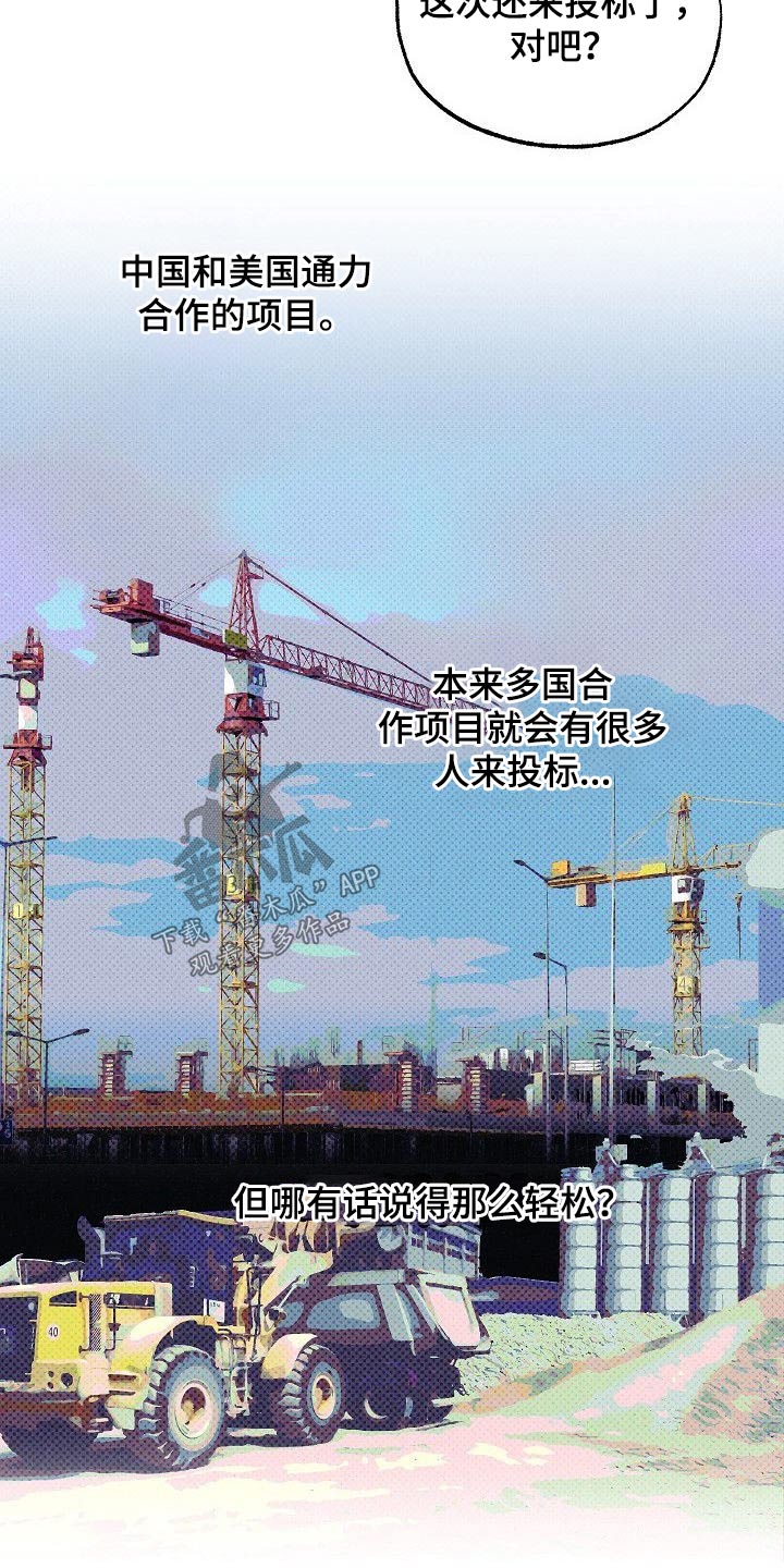 第38话12