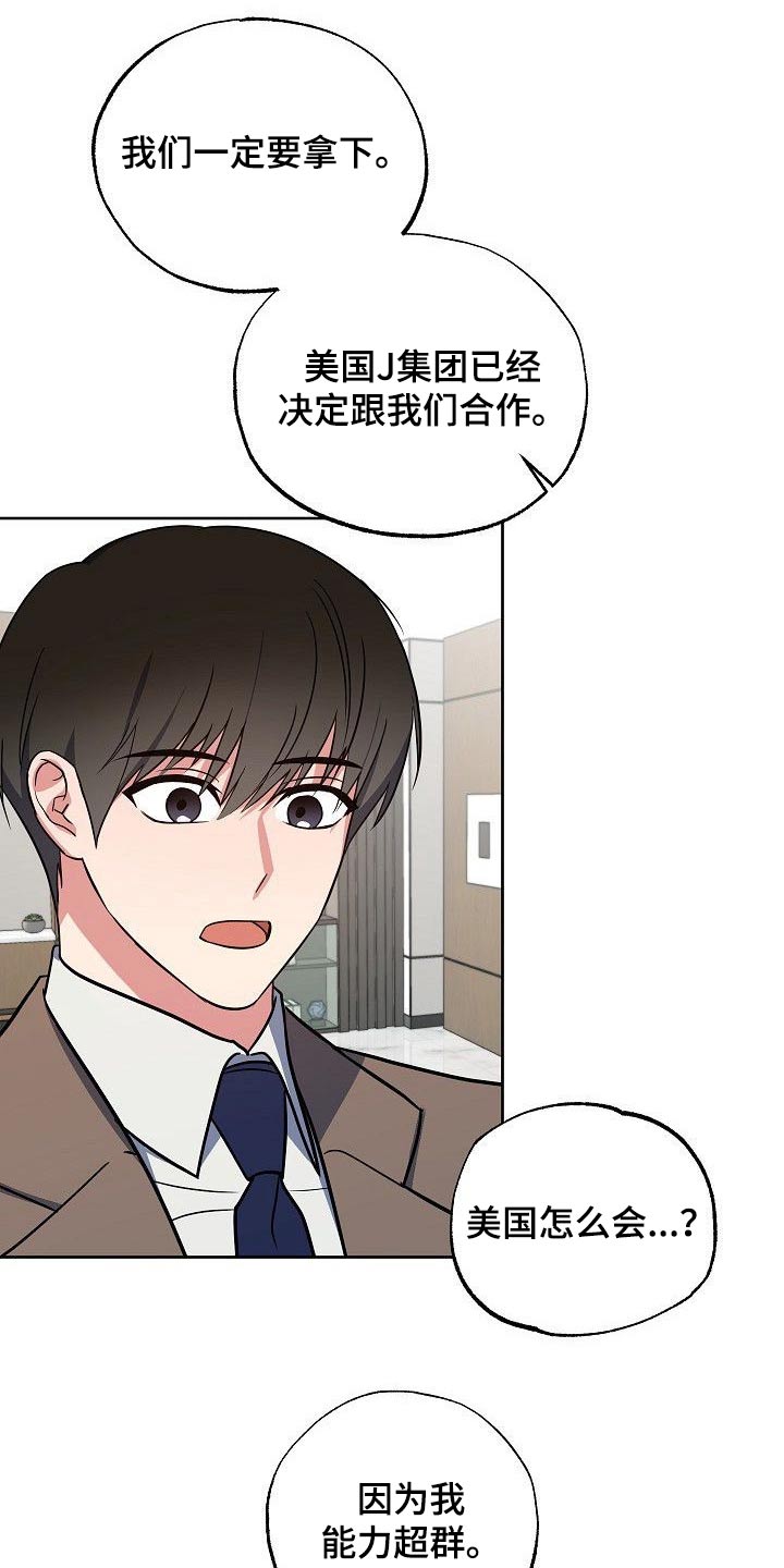 第38话13