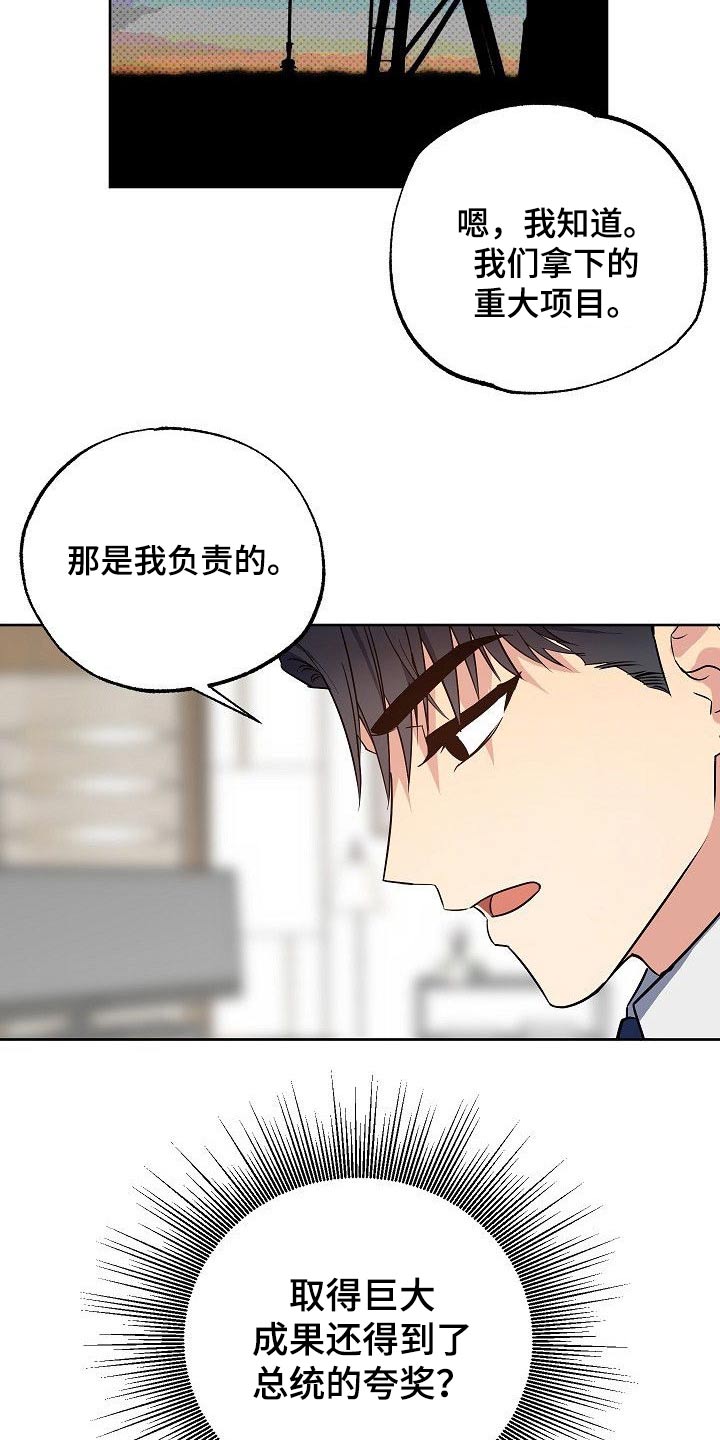 第38话15