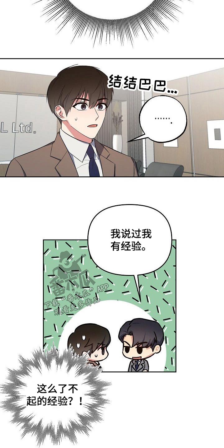 第38话16