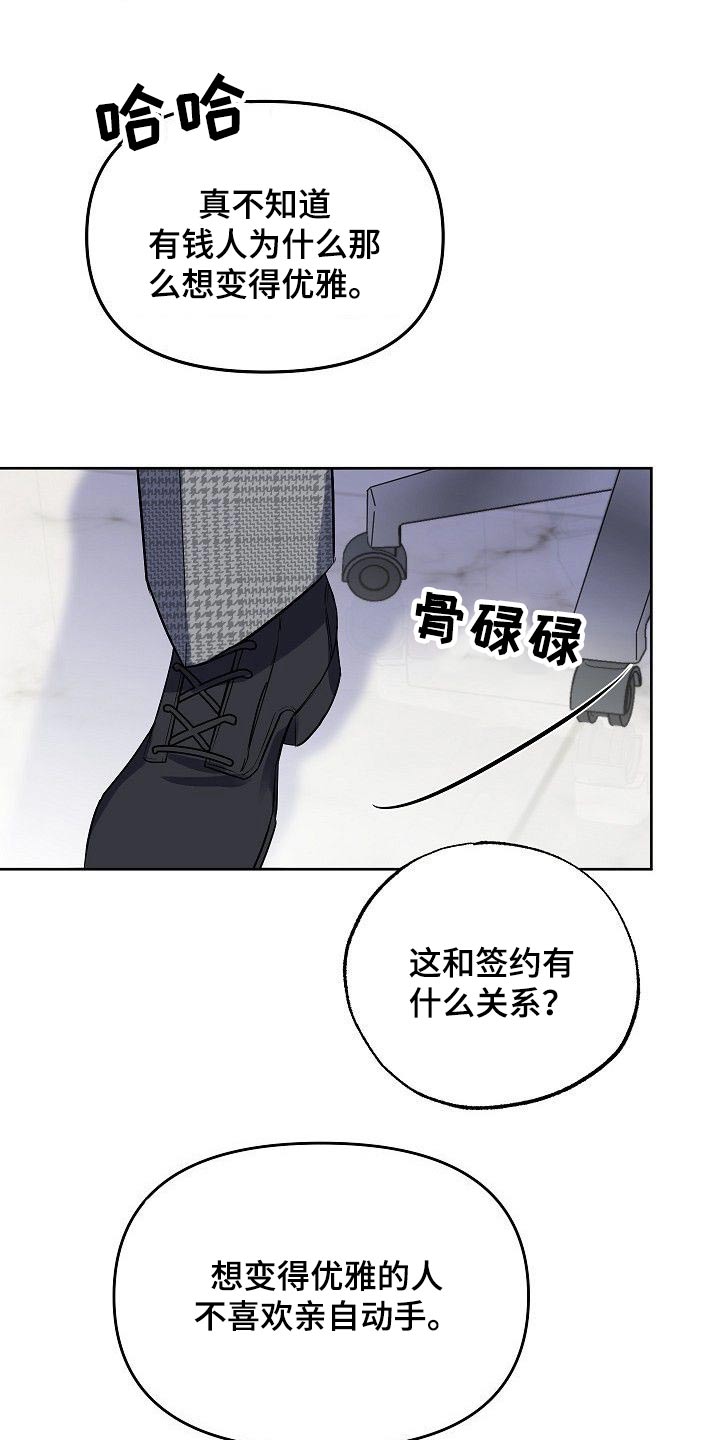 第38话17