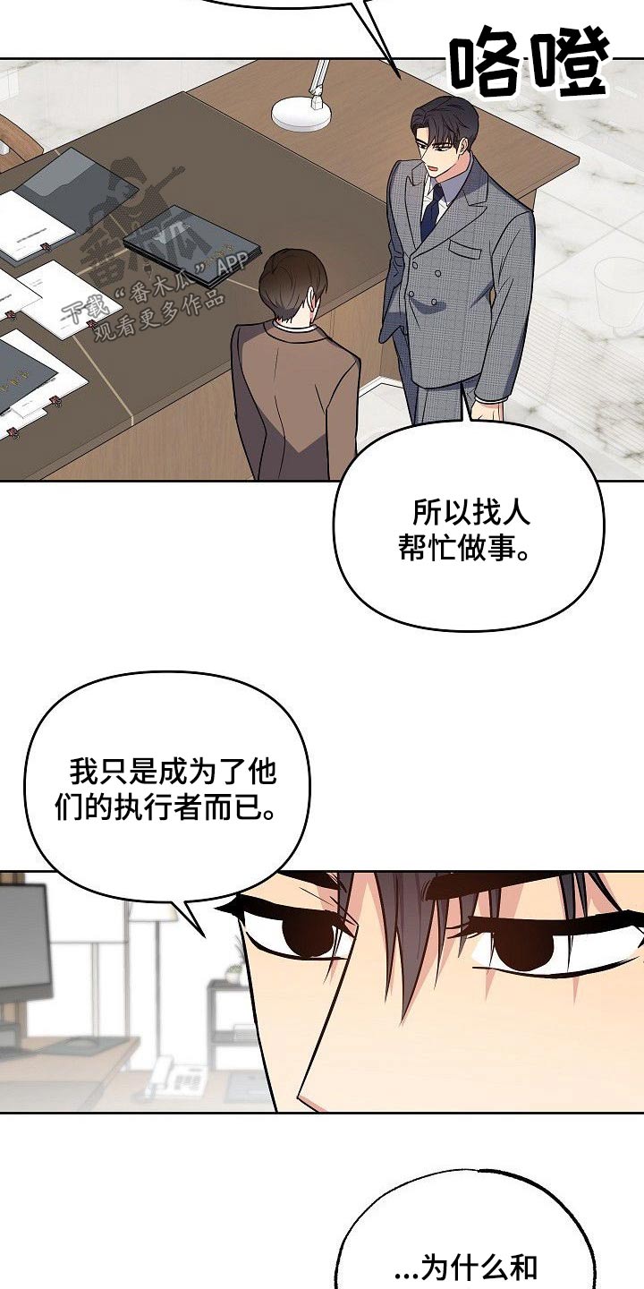 第38话18