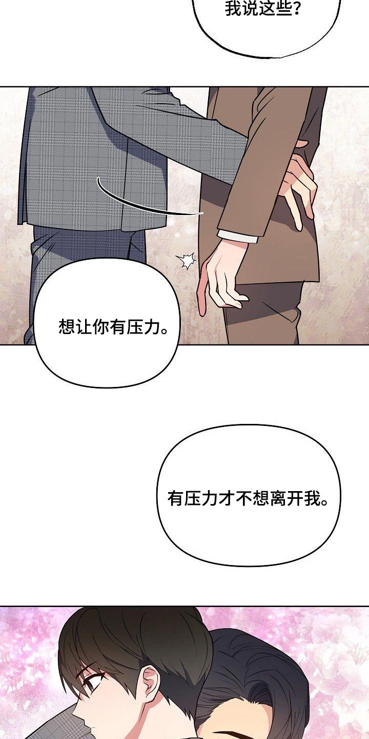 第38话19