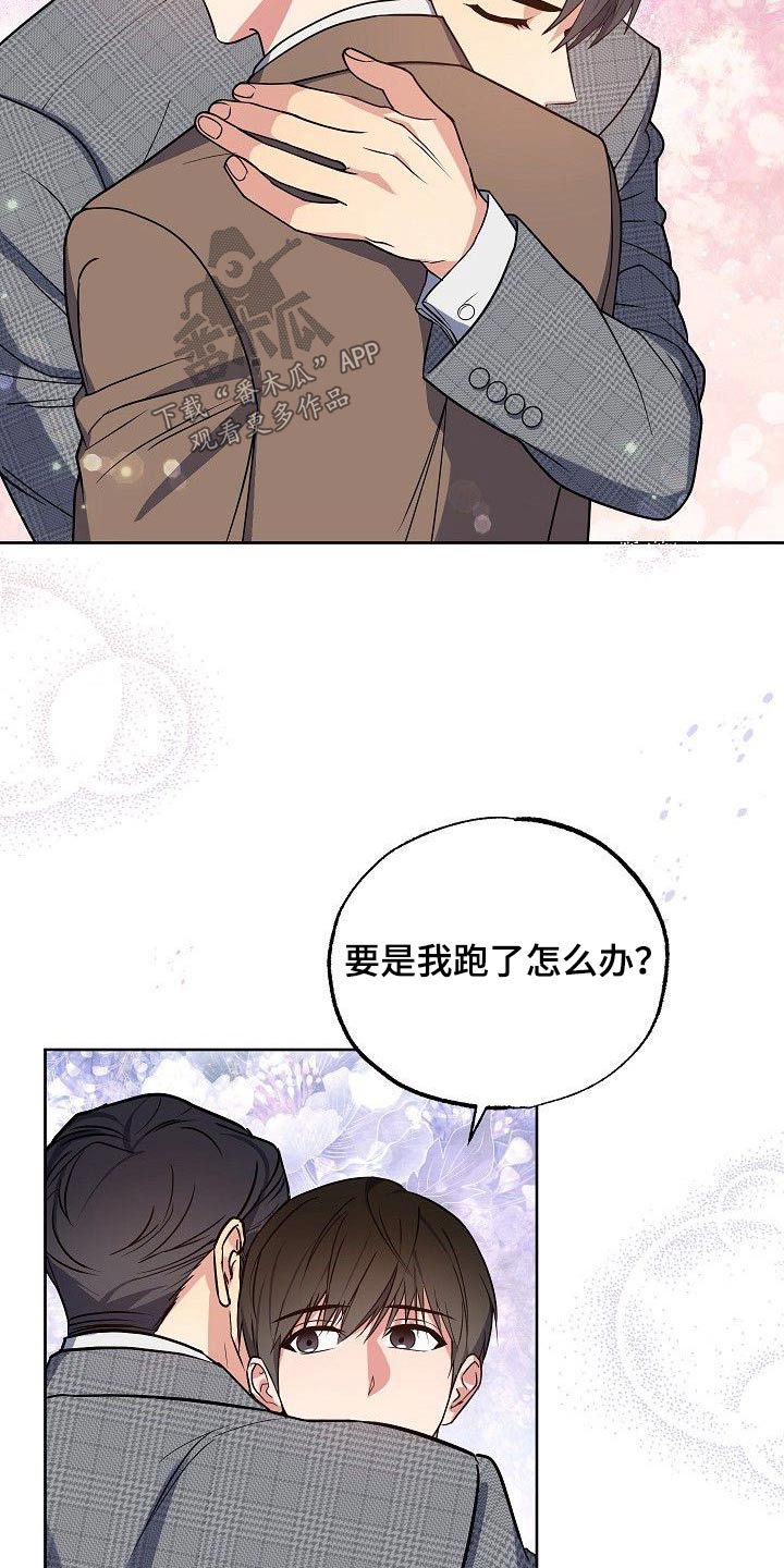 第38话20