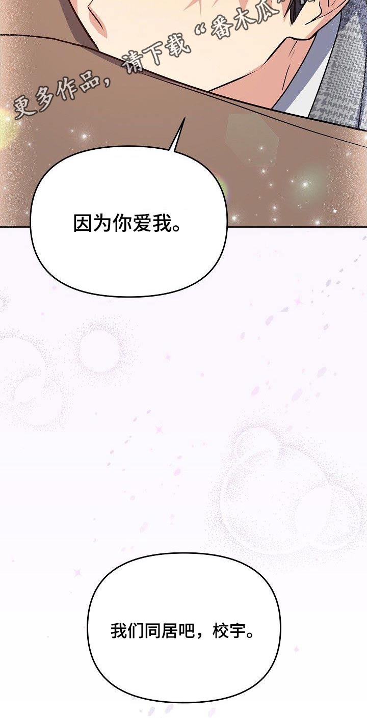 第38话22