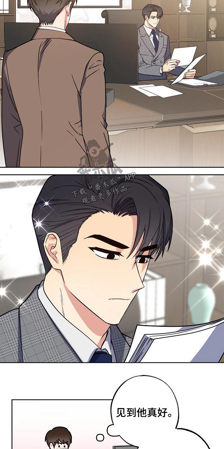 第38话8