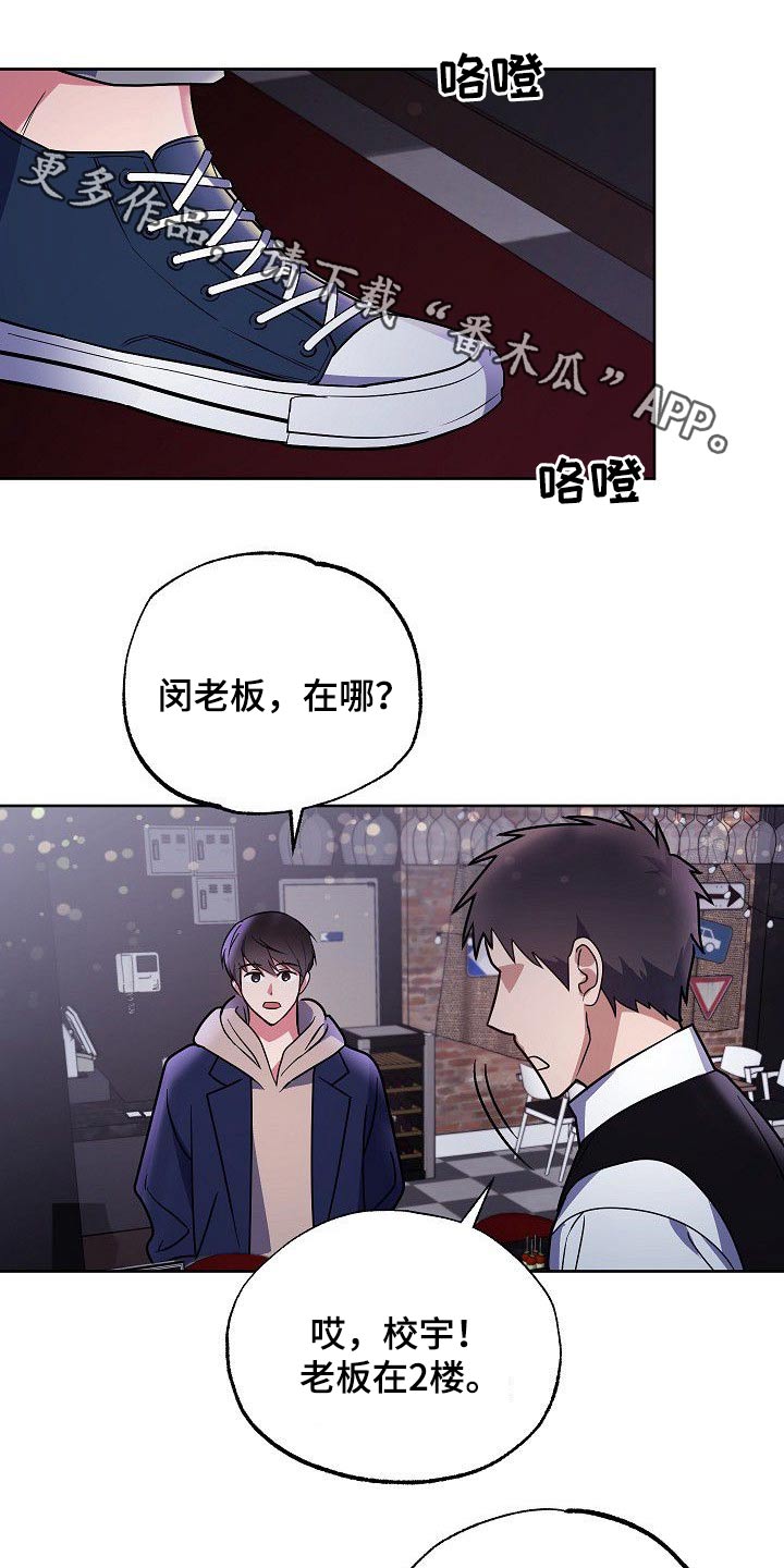 第37话0