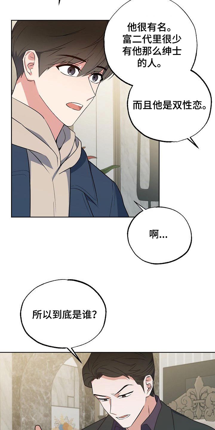 第37话13