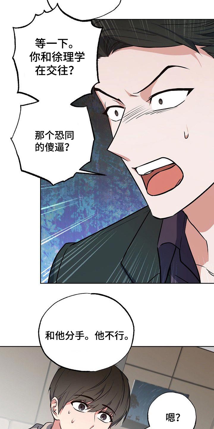 第37话16