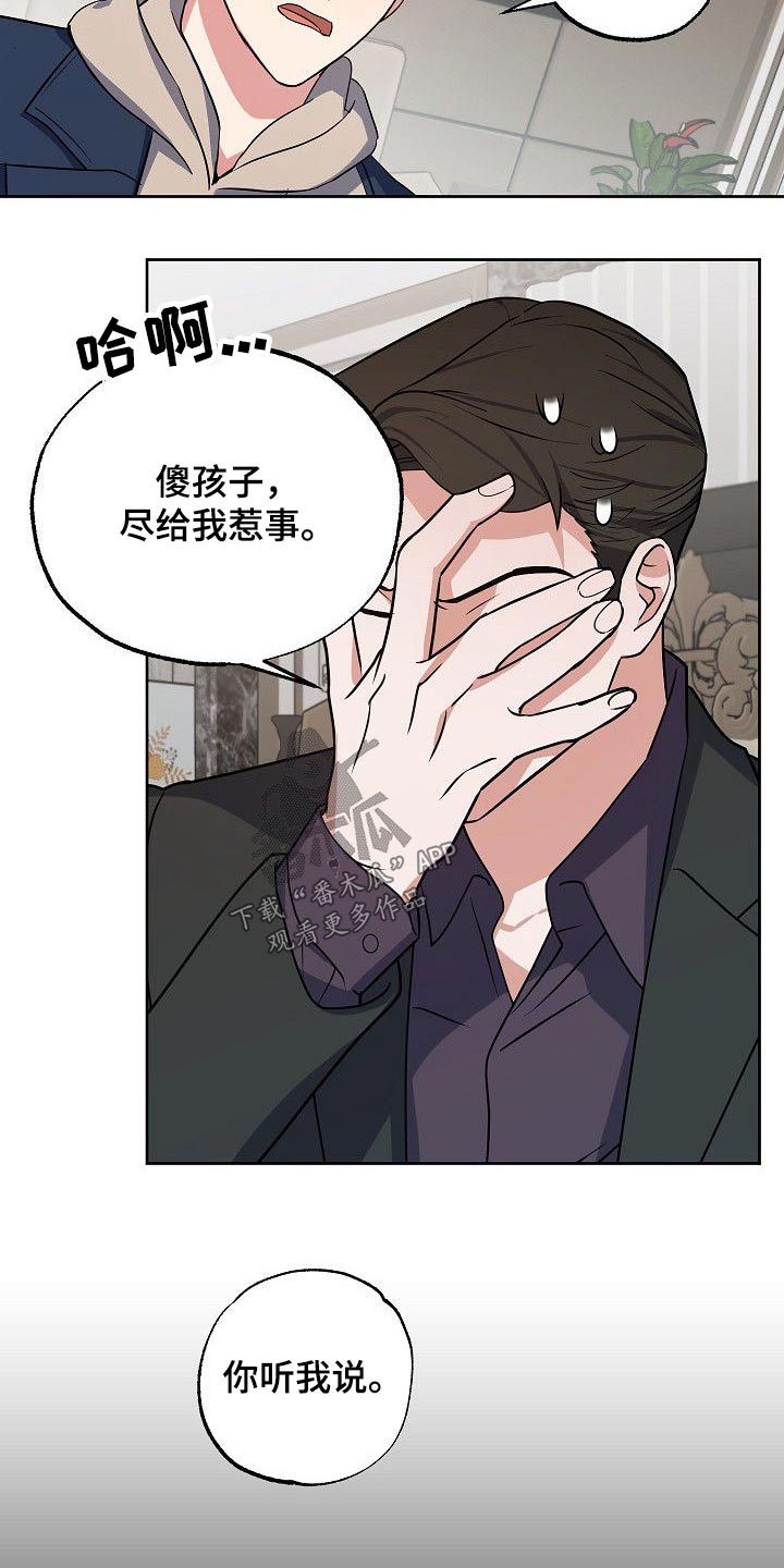 第37话17