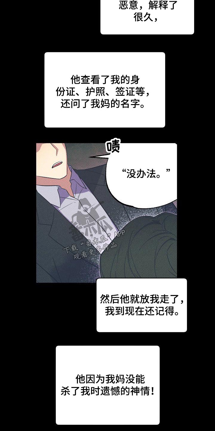第37话20