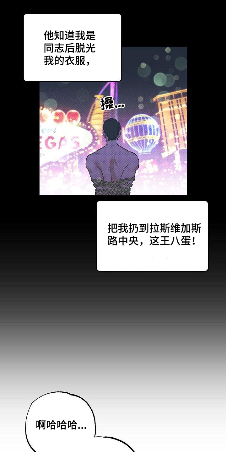 第37话21