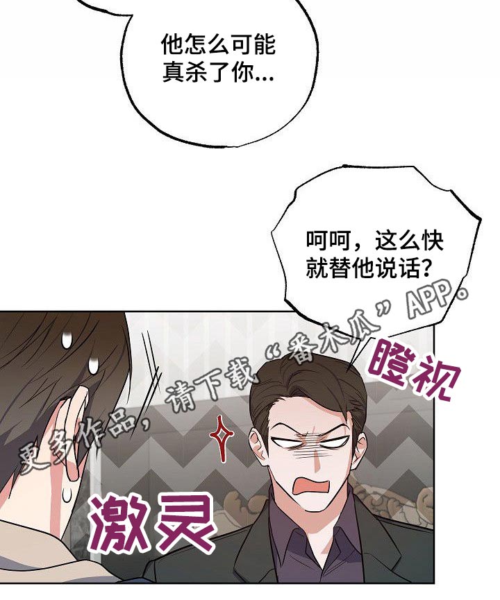 第37话22