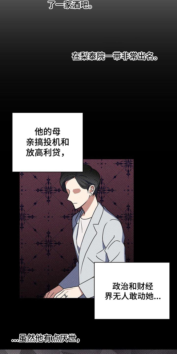 第37话3