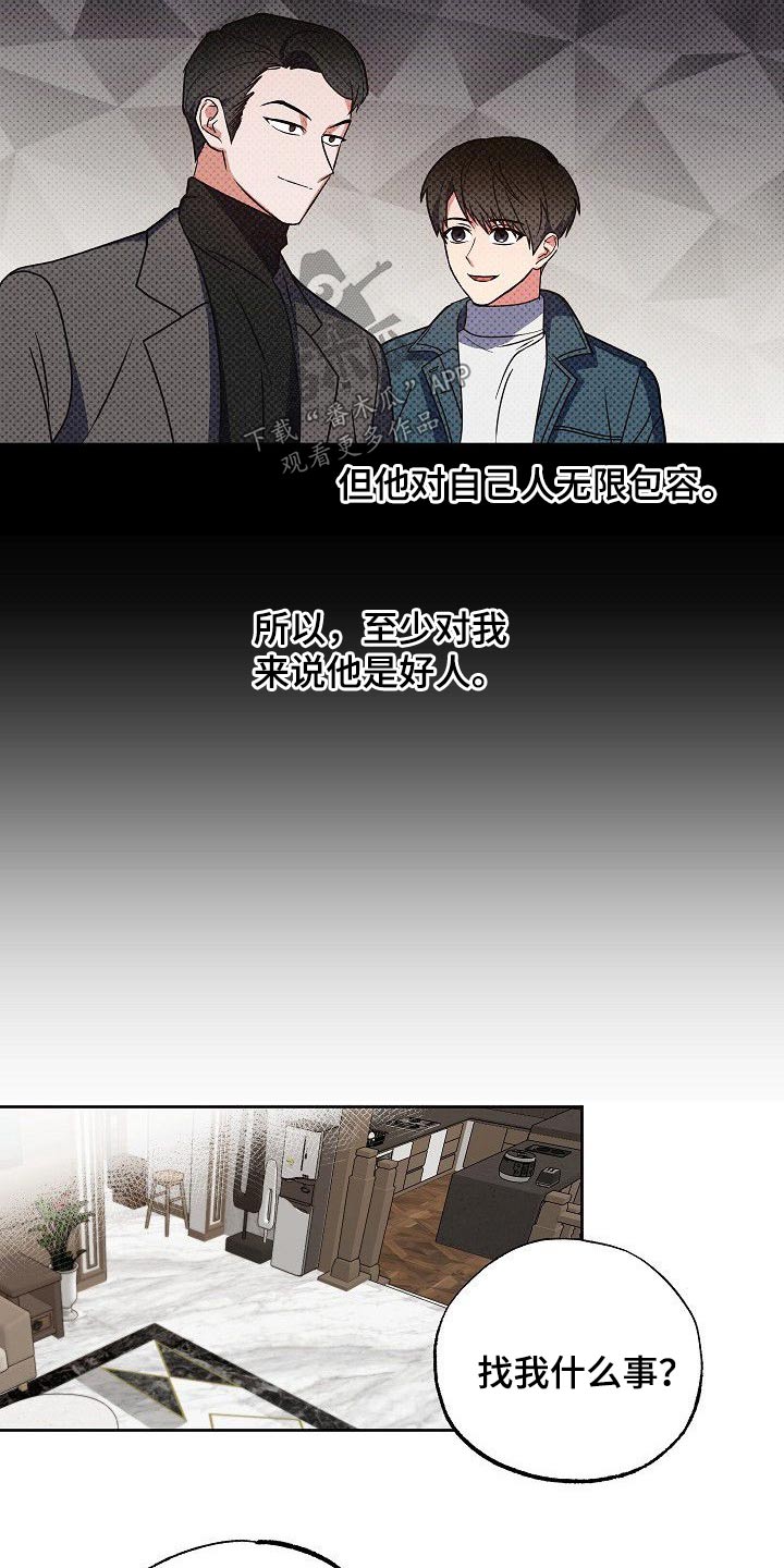 第37话4