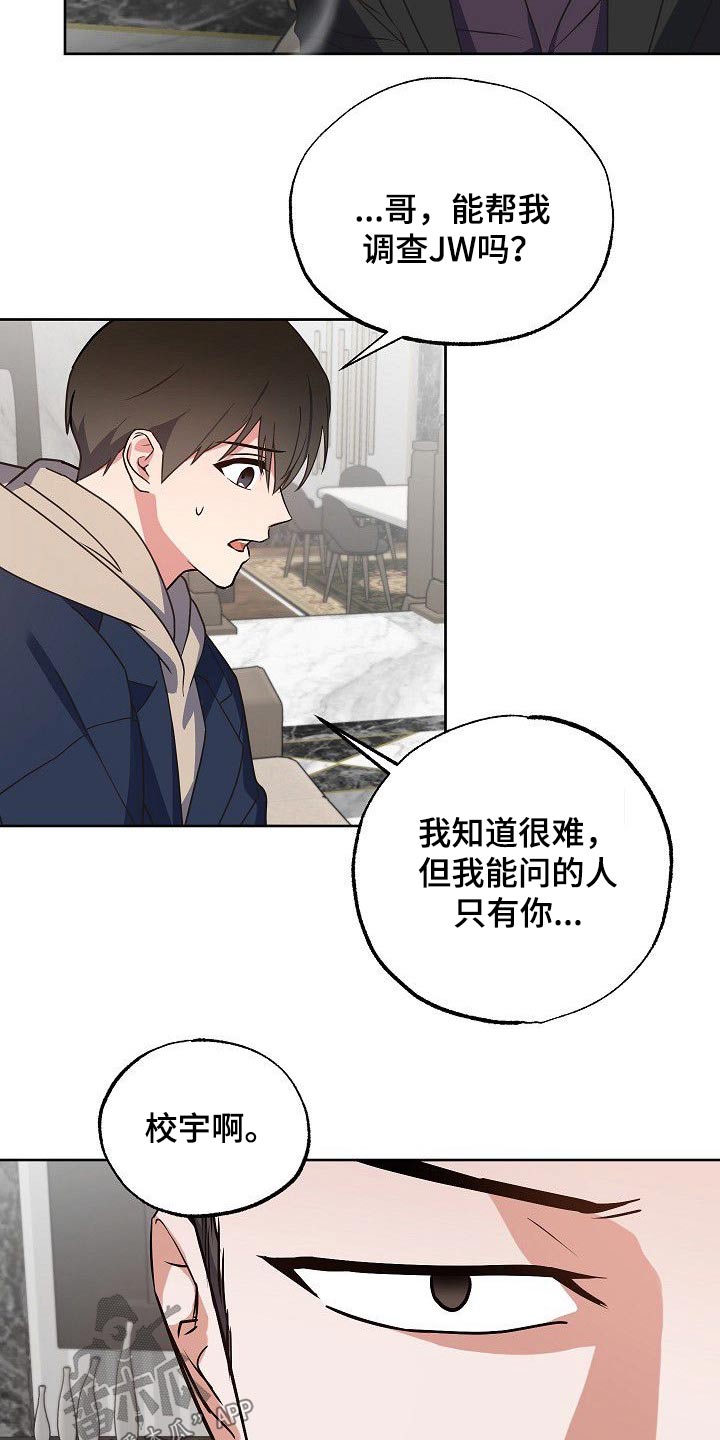 第37话6