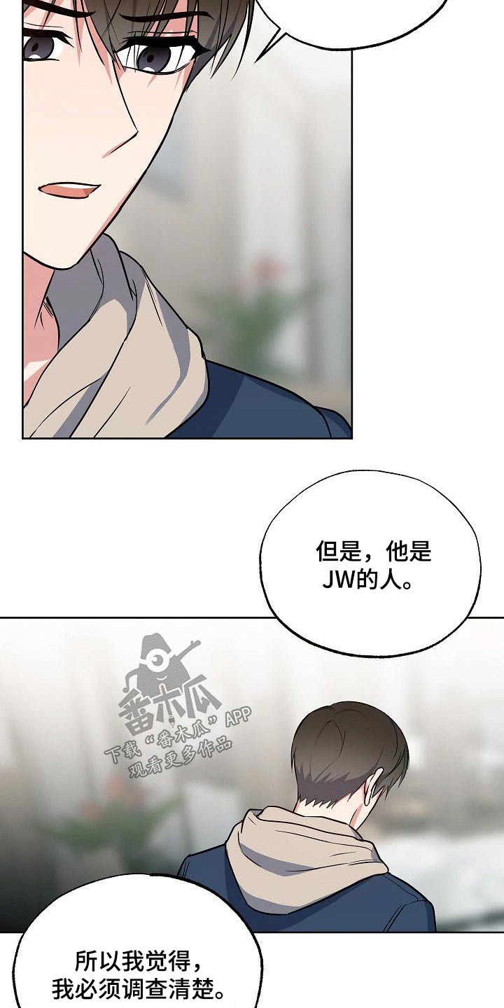 第37话8