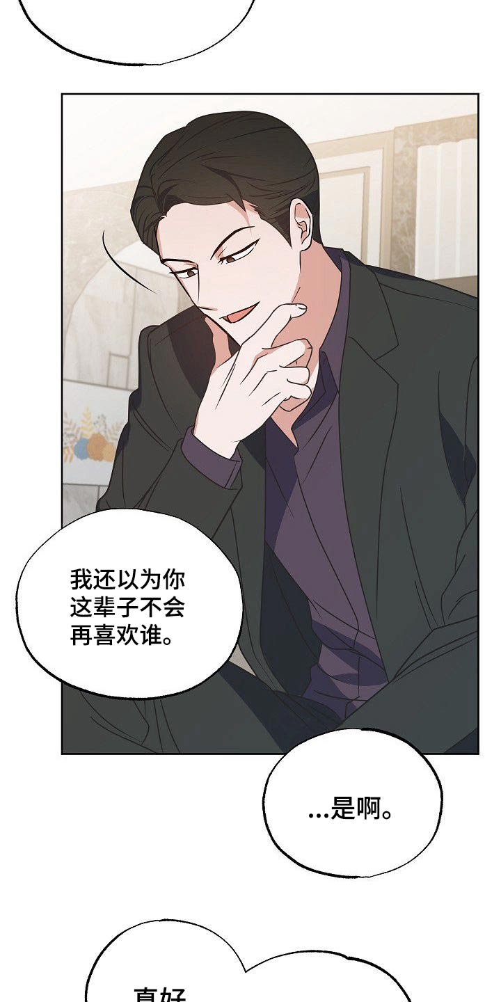 第37话9