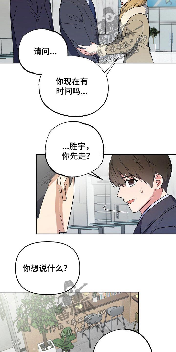 第36话10
