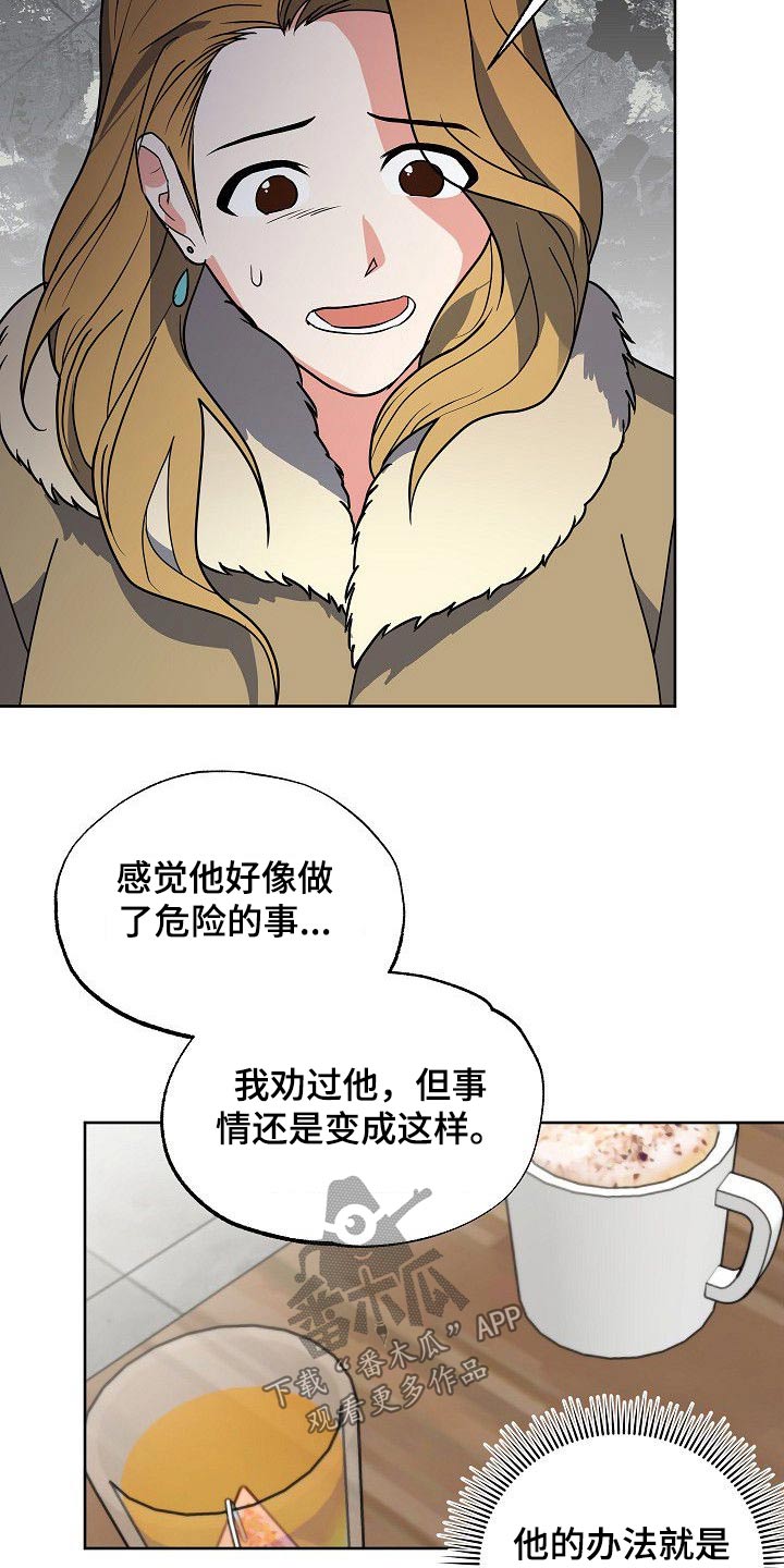 第36话12