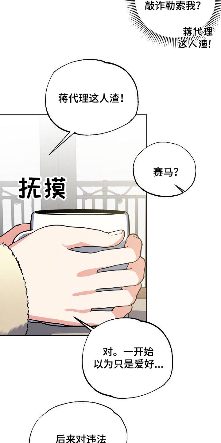 第36话13