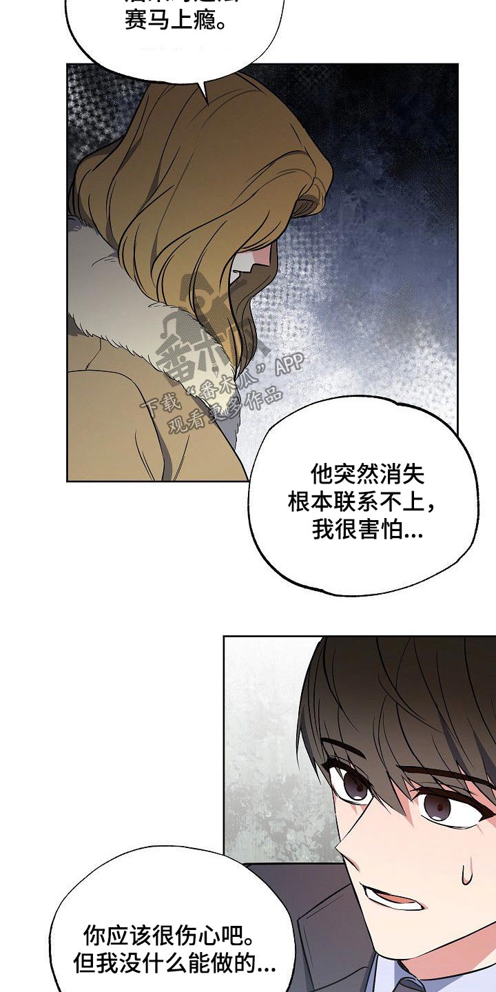 第36话14