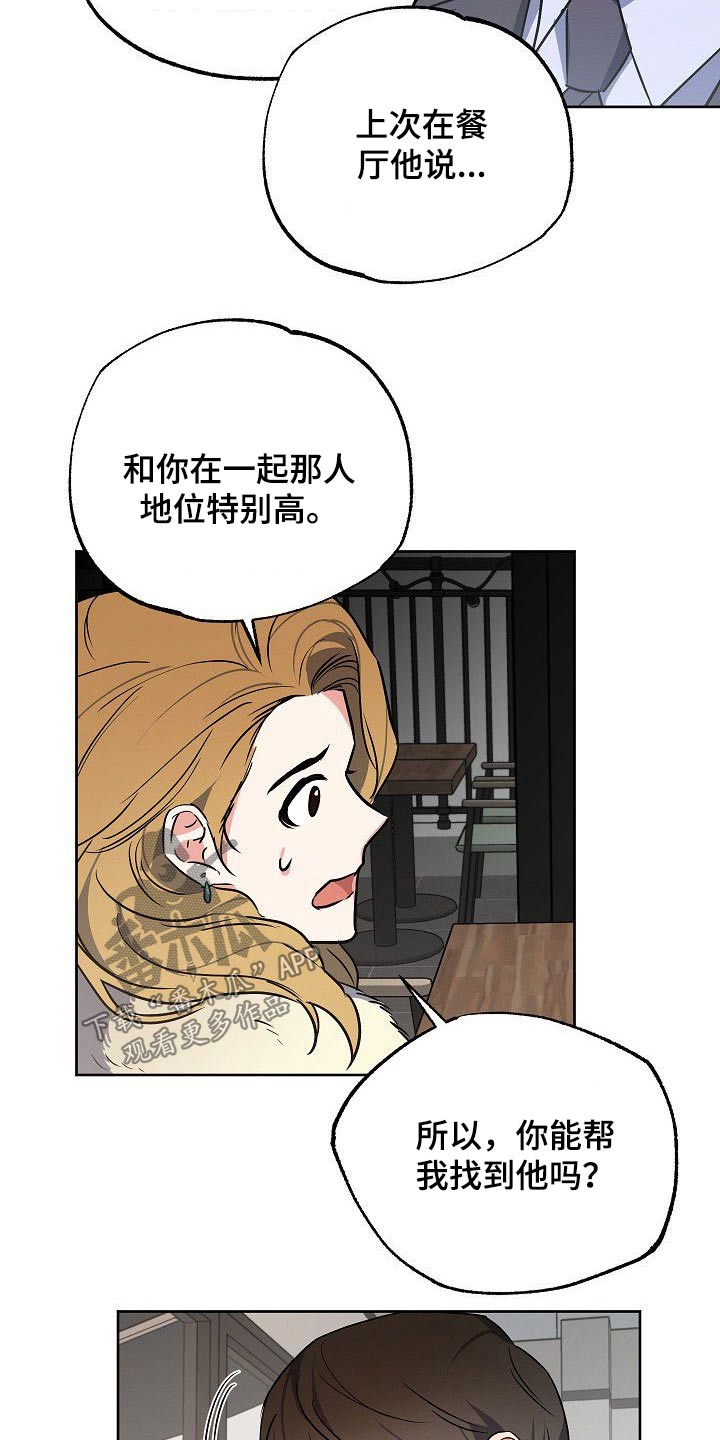 第36话15