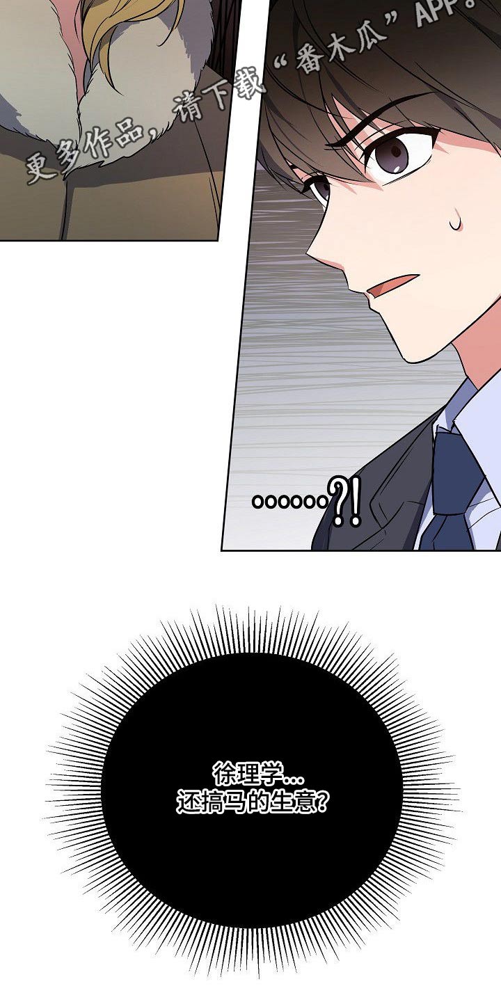 第36话17