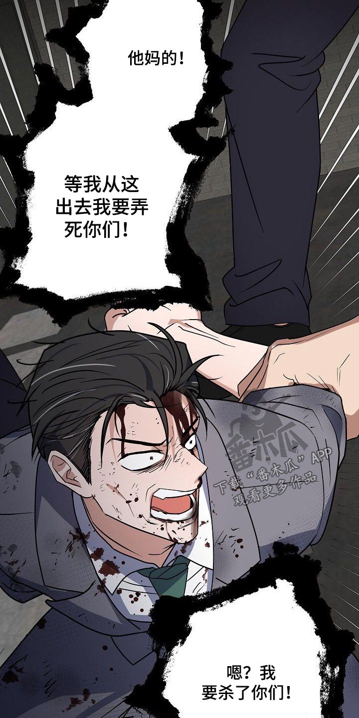 第36话2